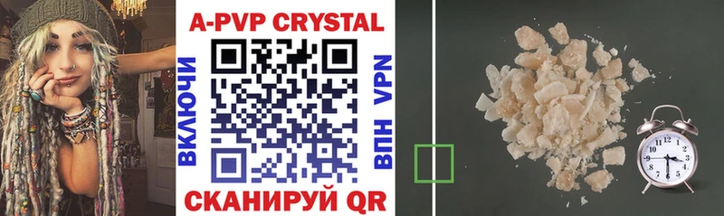 цена   ссылка на мегу как войти  Alfa_PVP Crystall  Северодвинск 