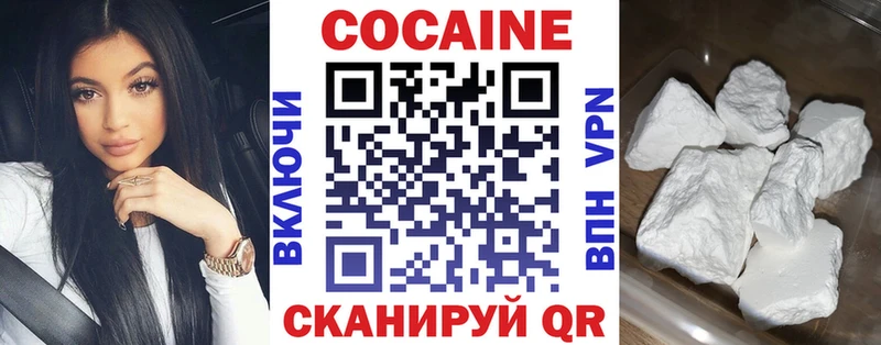 даркнет сайт  Северодвинск  Cocaine FishScale 