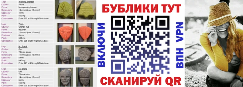 OMG зеркало  Северодвинск  Экстази круглые 
