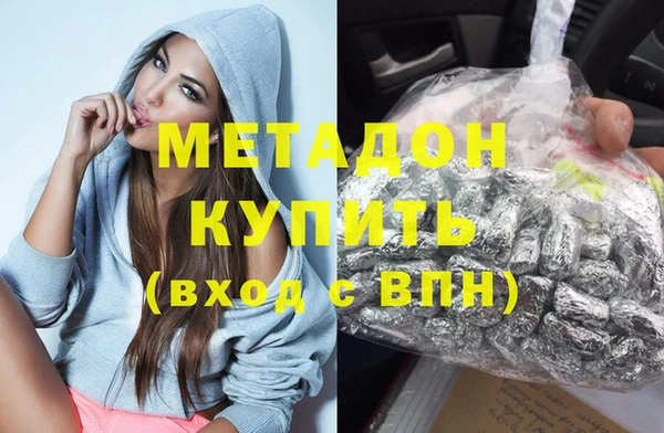 прущая мука Володарск