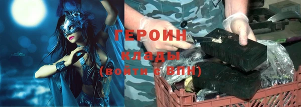 прущая мука Володарск