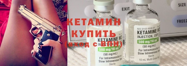 экстази Волоколамск