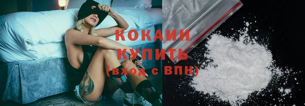 экстази Волоколамск