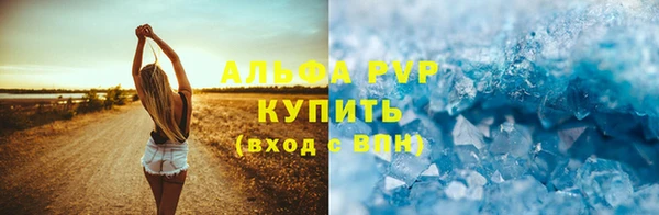 экстази Волоколамск
