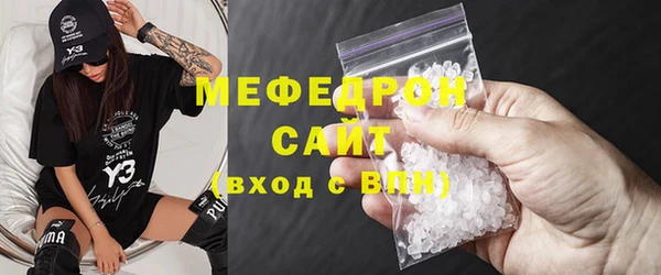 прущая мука Володарск