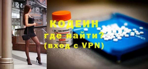 экстази Волоколамск