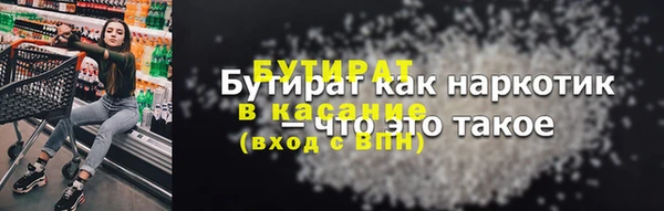 экстази Волоколамск