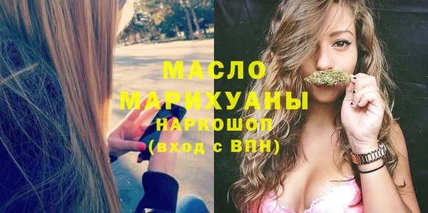 прущая мука Володарск
