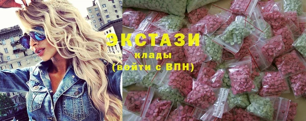 экстази Волоколамск