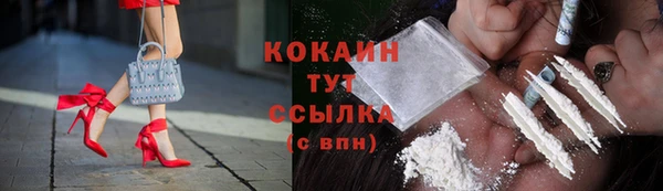 прущая мука Володарск