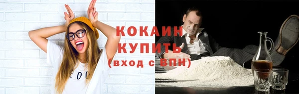 прущая мука Володарск