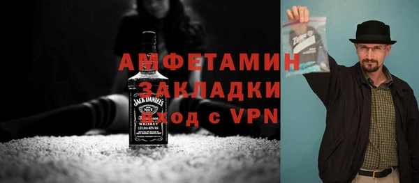 экстази Волоколамск