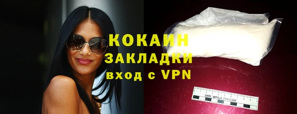 экстази Волоколамск