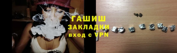 экстази Волоколамск