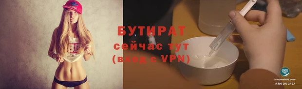 прущая мука Володарск