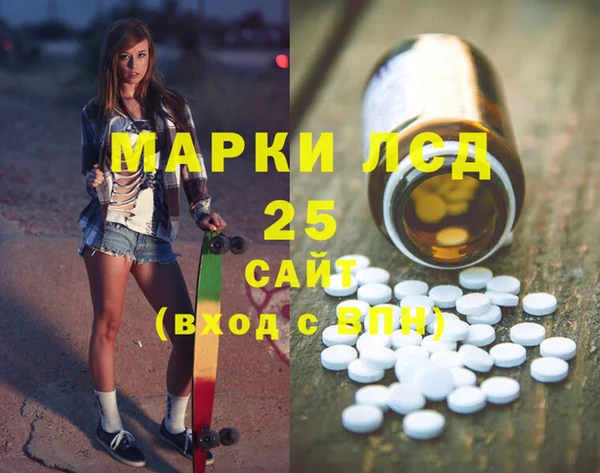 экстази Волоколамск