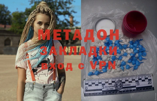 прущая мука Володарск