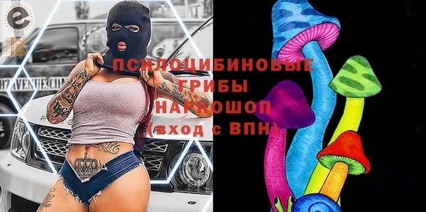 экстази Волоколамск
