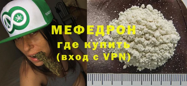 прущая мука Володарск