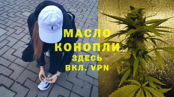 прущая мука Володарск