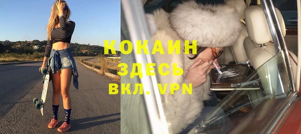 прущая мука Володарск