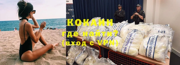 экстази Волоколамск