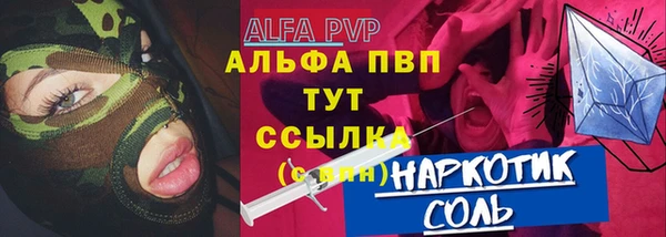 экстази Волоколамск
