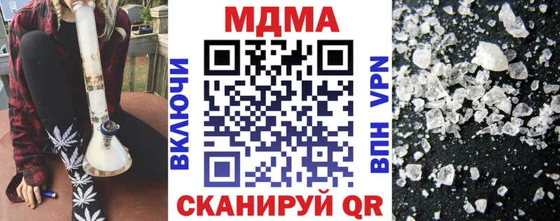 МДМА молли  где можно купить наркотик  Северодвинск 