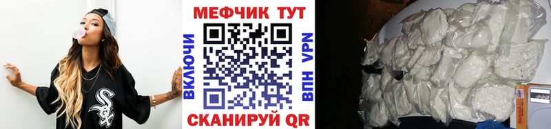 МЯУ-МЯУ мука  Северодвинск 