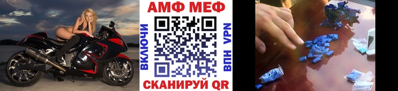 наркота  Северодвинск  Метамфетамин Декстрометамфетамин 99.9% 