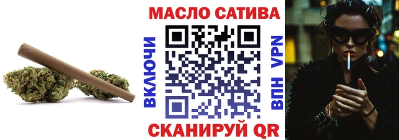 Дистиллят ТГК вейп с тгк  Северодвинск 