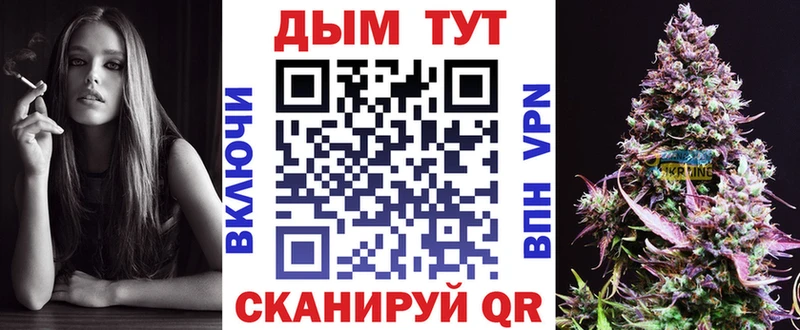 Каннабис гибрид  Северодвинск 